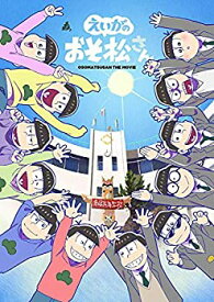 楽天市場 アニメ アフレコ 台本の通販