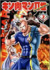 楽天市場 キン肉マン 2世 Dvdの通販