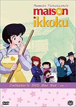 【中古】Maison Ikkoku 1 [DVD] [Import]