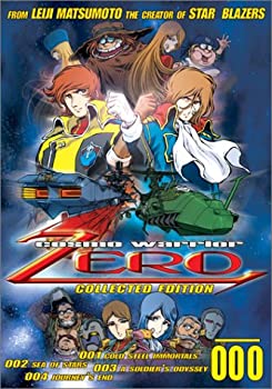 【中古】Cosmo Warrior Zero: Collected Edition [DVD] [Import] TVアニメ