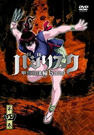 【中古】バジリスク ~甲賀忍法帖~ vol.4(通常版) [DVD]