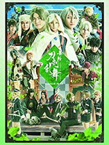 楽天市場】舞台刀剣乱舞ブルーレイ初回限定版の通販