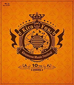 楽天市場 Kiramune Music Festival Blu Ray Cd Dvd の通販