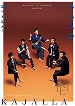 【中古】小林賢太郎コント公演 カジャラ#2『裸の王様』DVD