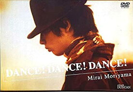 【中古】森山未來 DANCE! DANCE! DANCE!
