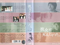楽天市場】彼女が死んじゃった。（CD・DVD）の通販