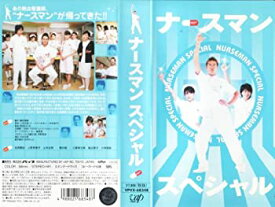 楽天市場 小児科 看護 Cd Dvd の通販