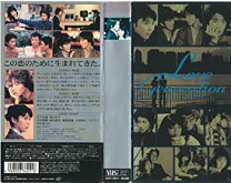 楽天市場】ラブジェネレーション vhsの通販