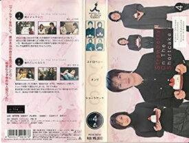 楽天市場 いちご ケーキ Cd Dvd の通販