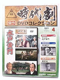 楽天市場 東映 Dvd コレクションの通販