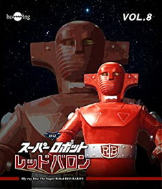 楽天市場 スーパーロボット レッドバロン アニメの通販 楽天市場 スーパーロボット レッドバロン アニメの通販