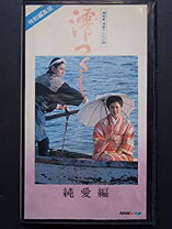 楽天市場】澪つくし dvdの通販 