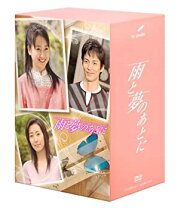 楽天市場】雨と夢のあとに DVD－BOXの通販