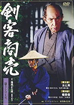 楽天市場】剣客商売 dvd 中古の通販 