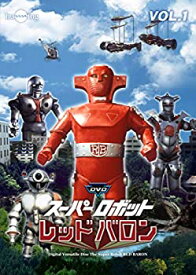 最高レッドバロン アニメ 最終回