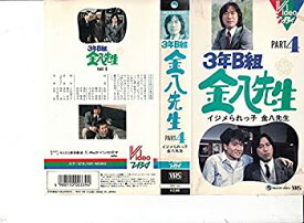 楽天市場 3年b組金八先生 Dvdの通販 楽天市場 3年b組金八先生 Dvdの通販