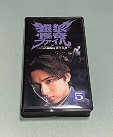 楽天市場 銀狼怪奇ファイル 二つの頭脳を持つ少年 Dvd Cd Dvd の通販