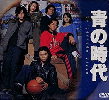 青の時代 初回限定(4)(6)BOXセット [DVD]