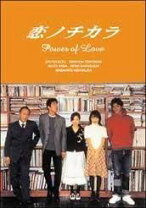 楽天市場】恋ノチカラ（CD・DVD）の通販