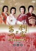 楽天市場】利家とまつ dvdの通販 