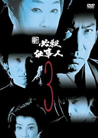 楽天市場 必殺仕事人 Cd Dvd の通販