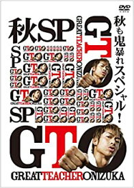 楽天市場 Gto Dvd 中古 アニメ Dvd Cd Dvdの通販