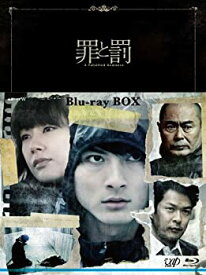 【中古】罪と罰 A Falsified Romance Blu-ray BOX(3枚組)