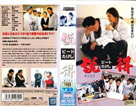 【中古】説得?エホバの証人と輸血拒否事件 [VHS]