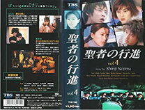 楽天市場】聖者の行進（CD・DVD）の通販 