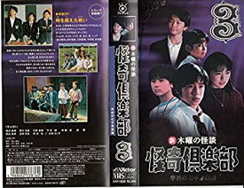 楽天市場 木曜の怪談 Cd Dvd の通販