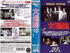 楽天市場 大追跡 Cd Dvd の通販