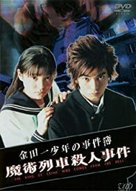 楽天市場 金田一少年の事件簿 アニメ Dvd Cd Dvdの通販