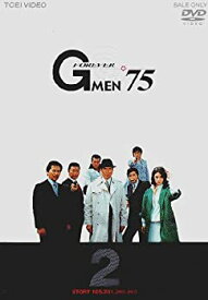【中古】Gメン’75 FOREVER VOL.2 [DVD]