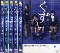 楽天市場】dvd 弁護士くずの通販 