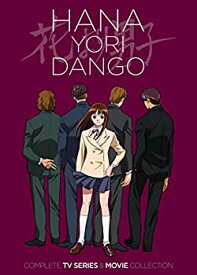 【中古】HANA YORI DANGO ANIME TV SERIES & MOVIE