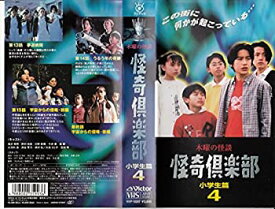 楽天市場 木曜の怪談 Cd Dvd の通販