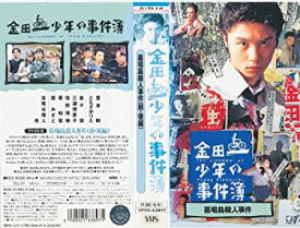 楽天市場 金田一少年の事件簿 アニメ Dvd Cd Dvdの通販
