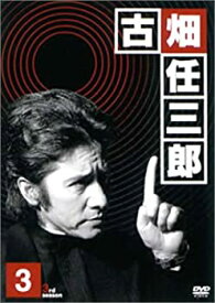 【中古】古畑任三郎 3rd season 3 DVD