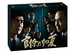 【中古】官僚たちの夏 [DVD]