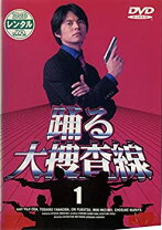 楽天市場】踊る大捜査線 dvd セットの通販