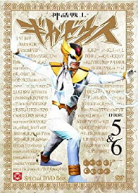 【中古】神話戦士ギガゼウス スペシャルDVD-BOX episode-5&6 (特典DISC付)