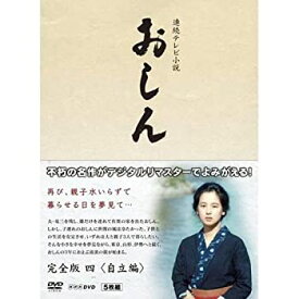 楽天市場 おしん アニメ Dvdの通販