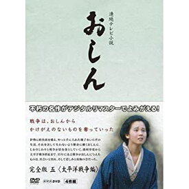 楽天市場 おしん アニメ Dvdの通販