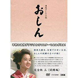 楽天市場 おしん アニメ Dvdの通販