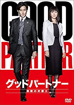 【中古】グッドパートナー 無敵の弁護士 DVD-BOX TVアニメ