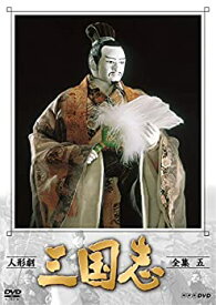 楽天市場 三国志 アニメ Nhkの通販
