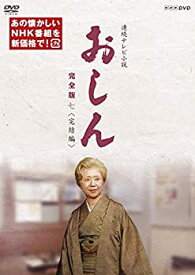 楽天市場 おしん アニメ Dvdの通販