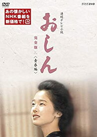 楽天市場 おしん アニメ Dvdの通販