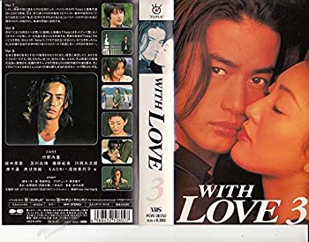 【中古】WITH [VHS] LOVE(3) TVアニメ