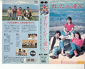 楽天市場 オレゴンから愛 Dvdの通販
